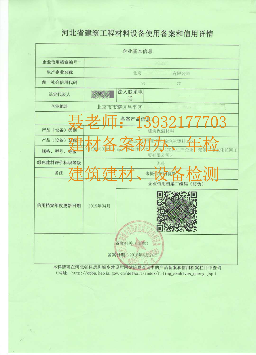 5b0fc59fa7cde.jpg 5b0fc59fa7cde.jpg