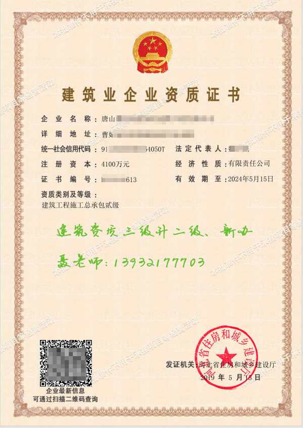 三升二.jpg 三升二.jpg